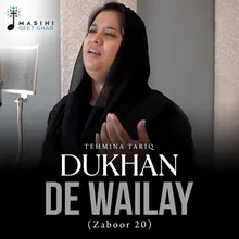 Dukhan De Wailay Zaboor 20